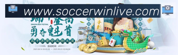 战术演练